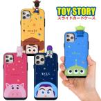 トイ・ストーリー フィギュア付き スライドカードケース iPhone ケース iphone11 iphonese (2)