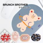 マウスパッド ブランチブラザー Brunch Brother かわいい ベア ゴースト すべり止め 韓国 正規品