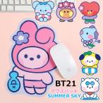 ショッピングbt21 bt21 マウスパッド SUMMER SKY 並行輸入正規品 テテ クッキー チミー