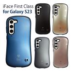 ショッピングiface iFace First Class Galaxy S23 ケース 並行輸入正規品 ギャラクシー ケース Samsung SC-51D