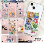 iPhone13 iphone14 iphoneSE3 SE2ケース ディズニー クリアカバー かわいい disney 透明