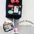 ジッパーファイル ブランチブラザー かわいい Brunch Brother  韓国 正規品