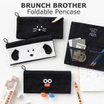 ショッピングペンケース ブランチブラザー ペンケース  マルチケース  ポーチ 小物入れ 韓国 人気  かわいい Brunch Brother