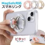 バンカーリング スマホスタンド リングホルダー ラインストーン キラキラ 磁石式