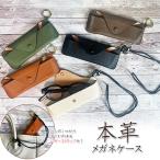  натуральная кожа очки кейс очки inserting очки кейс кожа ремешок kalabina имеется модный симпатичный 