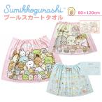  древесный уголь .ko... полотенце на липучке длина 80cm довольно большой размер бассейн юбка полотенце хлопок 100%