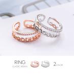 指輪 リング レディース アクセサリー デザインリング シンプルリング ラインストーン＆チェーンデザインのダブルレイヤードリング 約13号相当 カラー2タイプ