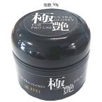 ショッピングジェルネイル ジェルネイル 極艶 30ml #2