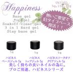 Yahoo! Yahoo!ショッピング(ヤフー ショッピング)ジェルネイル ハピネス 5g 1個販売 #1
