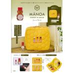 MANOA HONEY & MEAD Special Book (宝島社ブランドムック)