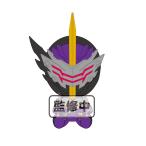 仮面ライダーセイバー Chibiぬいぐるみ 仮面ライダーカリバー