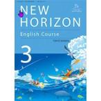  Tokyo литература . мир 7 год 4 месяц новый . средний . учебник NEW HORIZON English Course 3 [. номер : английский язык 002-92]