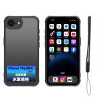 iPhone 16e ケース マット感 ストラップホール付き 半透明 耐久性耐衝撃 滑り止め スマホケース 指紋防止 米軍MIL規格 SGS認証 黄変