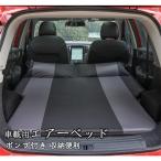  автомобильный спальное место в транспортном средстве коврик автомобильный bed надувное спальное место воздушный коврик после часть сиденье коврик багажник подушка имеется уличный насос имеется автомобильный воздушный коврик удобный 