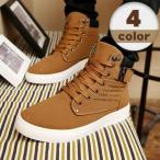 ワークブーツ メンズ ブーツ メンズシューズ 編み上げブーツ ブーツ カジュアルシューズ ミリタリー 4color ポイント消化