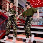 キッズ ダンス衣装 迷彩トップス 迷彩パンツ ヒップホップ セットアップ 韓国 ガールズ チアガール HIPHOP 迷彩柄 女の子 男の子 ジャズダンス