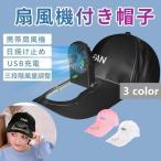  вентилятор mi машина стол машина День отца Mini вентилятор рука . машина маленький машина вентилятор шляпа . машина солнечный шляпа USB зарядка с вентилятором шляпа 3 количество 