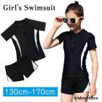 子供 ジュニア 水着 女の子 ジュニア スクール水着 セパレート キッズ 水着 女児 半袖 ショートパンツ ラッシュガード ガールズ 水着 プール ビーチ 可愛い