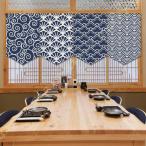  noren японский стиль мир рисунок простой способ Noren интерьер глаз .. модный шторка сударэ затемнение часть магазин перегородка длинный занавески натуральный простой ткань retro птица 