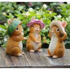 お得 ガーデンオーナメント ウサギ 春日のかわいい風 童話シリーズ 置物 樹脂 飾り 防水 耐久 プレゼント ギフト 可愛い 部屋 お庭 屋外 インテリア