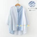 トップス シャツ ｔシャツ レディース 7分袖 夏 薄手 コットンシャツ ストライプ柄 シャツブラウス 前開け vネック 綿 ゆったり 体型カバー 涼しい 40代 30代