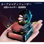 ショッピングアロマディフューザー カーアロマディフューザー 太陽エネルギー 自動回転 ソーラー 飾り アルミニウム合金 アロマ ドライブ 電源不要 車載用 インテリア 車用品 車 アクセサリー