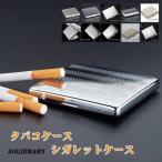 タバコケース メンズ シガレットケ