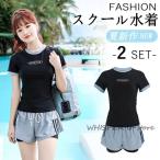  купальный костюм женский ученик старшей школы лето выгоревший на солнце участок предотвращение body type покрытие UV cut мама купальный костюм морская вода .. вода симпатичный модный 2 позиций комплект школьный купальник раздельный . накладка имеется 