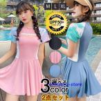  купальный костюм женский One-piece купальный костюм body type покрытие 2 позиций комплект плавание одежда пляж одежда надеты .. школьный купальник бассейн путешествие горячие источники студент симпатичный стиль 