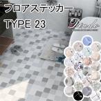  подушка пол ванная пол сиденье автобус салон напольное покрытие 3m обивка изменение клей . пол плитка переделка сиденье ремонт diy Северная Европа кухня ванная для водонепроницаемый защита от плесени 