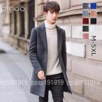  Пальто Честерфилд мужской полупальто "даффл коут" весна предмет melt n шерсть длинное пальто ходить на работу бизнес пальто уличный внешний длинный рукав тонкий осень мужской пальто 