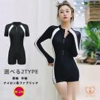  фитнес купальный костюм женский мама купальный костюм body type покрытие купальный костюм короткий рукав Rush Guard все в одном большой размер ....... купальный костюм симпатичный 20 плата 50 плата Mrs. чёрный 