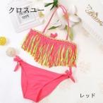 子供水着 女の子 フリンジビキニ セパレート スイムウェア ビーチ 海水浴 2点セット
