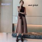 ロングワンピース プリーツ 女らしいワンピース 秋冬 ロングワンピース レディース 長袖 ニットワンピ マキシ丈 ニット プリーツワンピース セーター ゆったり