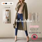 ブラウス シャツ ロングシャツ シャツブラウス トップス ワンピース ロング レディース ロング丈 チュニック 長袖 前開き 無地 カジュアル 着痩せ 春 秋