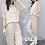  тренировочный выставить женский лето джерси спорт одежда верх и низ в комплекте тонкий салон одежда брюки relax спорт 40 плата 50 плата 50 плата большой размер 30 плата 