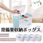  аптечка первой помощи лекарство коробка большая вместимость многофункциональный кейс для хранения место хранения bok аварийный место . для бытового использования автомобильный место хранения коробка ручка имеется легкий compact мобильный удобный лекарство inserting бардачок симпатичный 