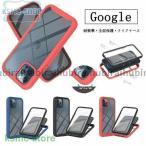 スマホケース iPhone13 iPhone12 Pro Max ケース 完全防水 iPhone11 ケース 全面保護 クリア 耐衝撃 iPhone13 mini フルカバー 落下保護 スマホケース おしゃれ