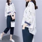  выставить женский casual лето 40 плата красивый .. минут рукав 7 минут длина брюки 2 позиций комплект body type покрытие ходить на работу OL стиль взрослый сверху товар надеты ..