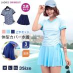  мама купальный костюм купальный костюм женский body type покрытие купальный костюм tops юбка 2 позиций комплект верх и низ в комплекте пляж одежда плавание одежда бассейн горячие источники женщина 