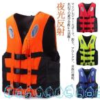  ночь свет отражающий спасательный жилет спасательный жилет .. дудка имеется плавающий лучший детский для взрослых сильный отходит сила для мужчин и женщин рыбалка .. морская вода . река развлечение кемпинг и т.п. 