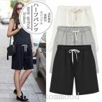 ショートパンツハーフパンツレディーススポーツ膝丈ジャージランニングトレーニング短パン夏ショーパン