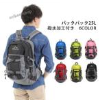  рюкзак 25L все 6 цвет водоотталкивающий большая вместимость нейлон легкий альпинизм . пара предотвращение бедствий путешествие кемпинг баскетбол футбол посещение школы 