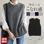 ショッピングスカーチョ ニットベスト ベストジレー レディース チョッキ トップス クルーネック スリット ゆったり プルオーバー セーター 無地 秋コーデ カジュアル 重ね着