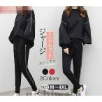  джерси выставить весна осень casual надеты .. длинные брюки спорт одежда 2 позиций комплект тренировочный женский стиль движение 