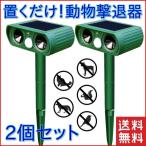 ソーラー充電器-商品画像