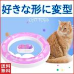 ショッピング猫 おもちゃ 猫 おもちゃ ボール 一人遊び ストレス 解消 猫のおもちゃ ネコ 猫用品 玩具 猫おもちゃ 猫用おもちゃ 猫じゃらし ペット用品