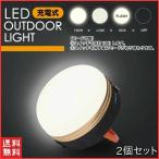 ショッピング懐中電灯 ランタン 明るい LED キャンプ 懐中電灯 フック 電池式 災害用 防災 充電式 おしゃれ 暖色 防水 スマホ充電 USB 照明 防災グッズ 防災セット 防災ランタン 強力