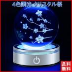  Crystal Ball кристалл шар фотография LED прикроватный лампа фэн-шуй товары фотография фотосъемка Insta стекло шар прозрачный украшение модный Северная Европа подарок интерьер crystal 