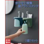  зубная щетка подставка модный орнамент магнит Северная Европа отходит ... присоска стакан подставка зубная щетка установить место хранения товары популярный полки подвешивание ниже мелкие вещи ванна место 2 шт. комплект 